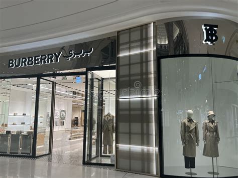 burberry careers qatar|burberry store in doha.